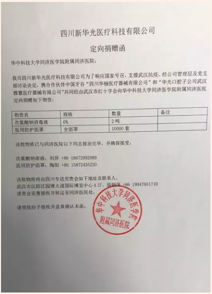 微信截圖_20200220133816.png