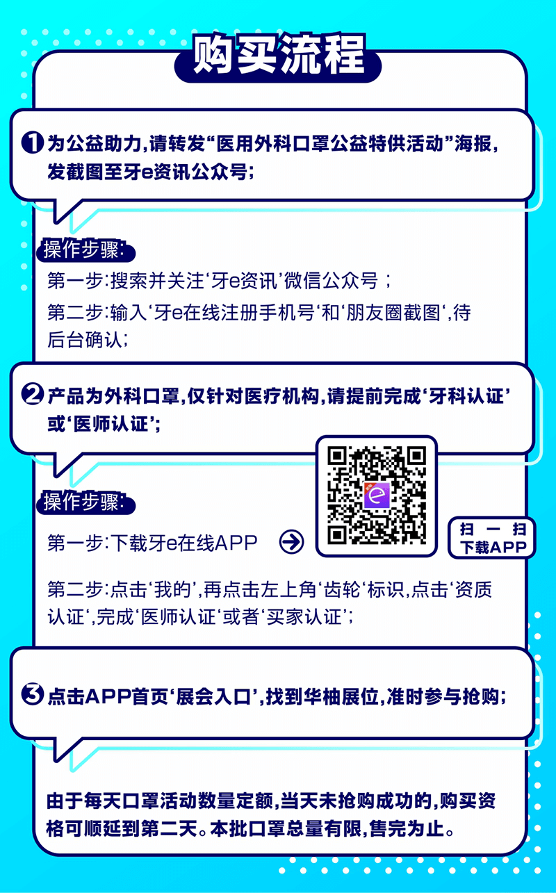 1584338741809266.jpg 口罩活動5.jpg